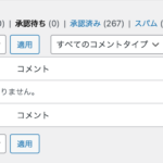 コメントいつも楽しみに拝見しています。
