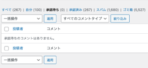 コメントいつも楽しみに拝見しています。