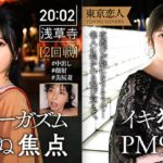 [買わなくてもいい]DMMあるあるシリーズ