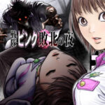 [☆5,レジェンド]マストバイ。もちろん白目作品です。