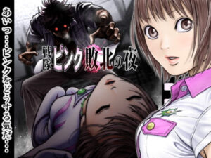 [☆5,レジェンド]マストバイ。もちろん白目作品です。