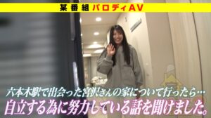 [買ってはいけない、☆1]宮城りえさん